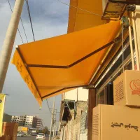 سایبان برزنتی سایه بان پارچه خارجی مفصل آلومینیوم