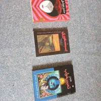 3جلد کتاب در حد نو باشه عالی با معنای