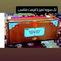 آرمنی فروشی تک سور  تمیز|پیانو، کیبورد، آکاردئون|زاهدان, |دیوار