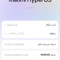 ردمی 13c 128رام 4