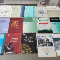 تعدادی کتب علوم سیاسی