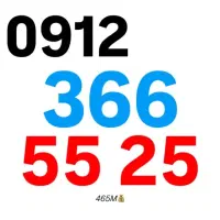 0912.366.55.25
