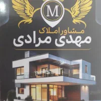 رهن کامل مسکن مهر طبقه اول...سر اصلی فرهنگ شهر