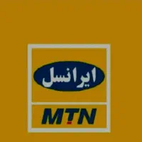 فروش خط ایرانسل در نمایندگی ایرانسل