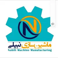 استخدام تراشکار و مونتاژ کار
