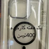 قاب و گلس 15max|لوازم جانبی موبایل و تبلت|دورود, |دیوار