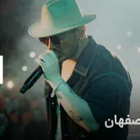 بلیط کنسرت اشوان