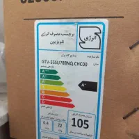 تلویزیون جی پلاس55 اینچ