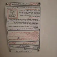 آبگرمکن تانکی ایستاده|آبگرمکن، پکیج، شوفاژ|خمینی‌شهر, |دیوار