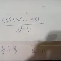 سیم کارت رایتل