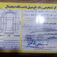 پراید|خودرو سواری و وانت|بومهن, |دیوار