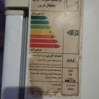 یخچال|یخچال و فریزر|ماکو, |دیوار
