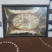 تابلو قرآنی