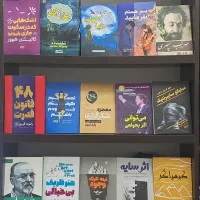 فروش ویژه کتاب|کتاب و مجله ادبی|قم, شاه سید علی|دیوار