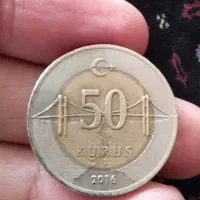 دو عدد سکه|کلکسیون سکه، تمبر، اسکناس|بروجرد, |دیوار