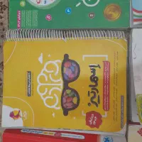 کتابهای تیز هوشان ششم به هفتم|کتاب و مجله آموزشی|تهران, شهرک دریا|دیوار