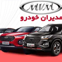 چک/لوازم یدکی موتوری گیربکس جلوبندی ام وی ام/اقساط|قطعات یدکی و لوازم جانبی|مشهد, آزادشهر|دیوار