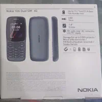 نوکیا مدل ۱۰۶ نو|موبایل|ملارد, |دیوار