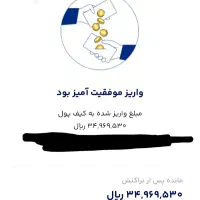ثبت نام در میلی و دریافت هدیه طلا