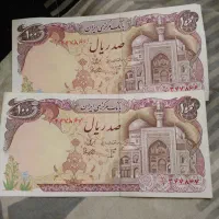 اسکناس ۱۰۰ریالی بارگاهی جمهوری