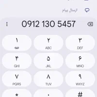 فروش سیم کارت