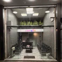 استخدام کارآموز خانوم در شغل ماشین