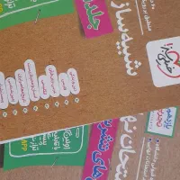 شبیه ساز امتحان نهایی
