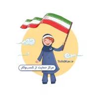 استخدام مدیر فروش خانم