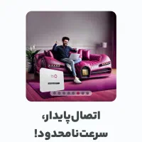 سیم کارت رند رایتل