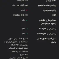 مانیتور گیمینگ ASUS TUF GAMING VG258QM|قطعات و لوازم جانبی رایانه|خرم‌آباد, |دیوار