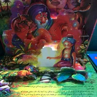 5جلد کتاب قصه مصور|کتاب و مجله آموزشی|تهران, امام حسین|دیوار
