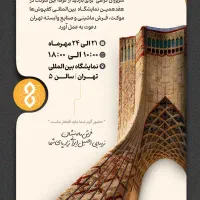 طراحی گرافیک حرفه‌ای ( لوگو، بنر ، کارت ویزیت)|خدمات رایانه‌ای و موبایل|کاشان, میدان کهنه|دیوار