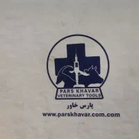 سرنگ اتوماتیک دام|لوازم جانبی حیوانات|نشتارود, |دیوار