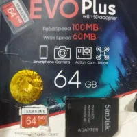 کارت حافظه 64 گیگ سامسونگ