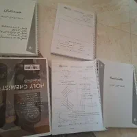 کتاب مجله جزوه