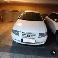 سمندسورن