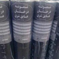 دفترنمایندگی ایزوگام شرق خورموج،دشتی،اهرم،بوشهر|خدمات پیشه و مهارت|بوشهر, |دیوار