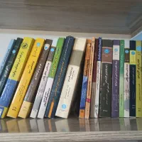 کتاب دانشگاهی استخدامی رشته منابع طبیعی و کشاورزی