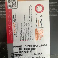 آیفون ۱۳ پرومکس ۲۵۶ گیگ zaa|موبایل|تهران, شهرک امید|دیوار