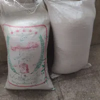 برنج ایرانی هاشمی درجه ۱