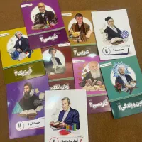 پک کامل معلم خصوصی پرش ۱۱ریاضی|کتاب و مجله آموزشی|ری, دیلمان|دیوار