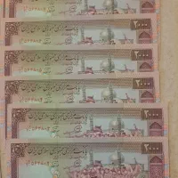 اسکناس خشک ( قدیمی )|کلکسیون سکه، تمبر، اسکناس|اصفهان, جلفا|دیوار