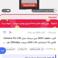 کارت حافظه هارد فلش مموری عکاسی دوربین