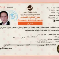 آتلیه عکاسی و فیلمبرداری تبلیغاتی ، همایش ، سمینار|خدمات پذیرایی، مراسم|کیش, |دیوار
