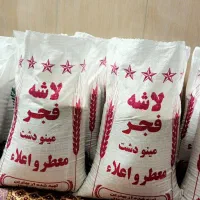 عرضه برنج مستقیم از شمال|خوردنی و آشامیدنی|نیشابور, هفده شهریور|دیوار