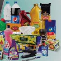 همکار خانوم