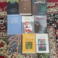 کتابهای رمان ،تاریخی و فلسفه|کتاب و مجله ادبی|گرگان, |دیوار