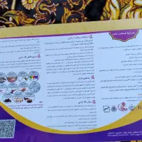 ۳ عدد فرش ۹ متری ۱۲۰۰ شانه عقیق|فرش|خرم‌آباد, |دیوار