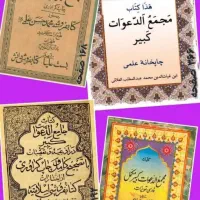 نعل قدیمی کلکسیونی و کتابش|کلکسیون و سرگرمی|اهواز, کوی باهنر|دیوار