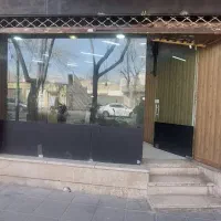 مغازه-فروغی